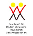 Plakat der GDCF Mz-Wi